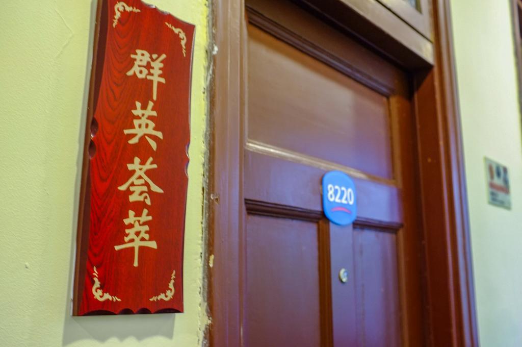 Hanting Hotel Hangzhou West Lake Renhe Road Exterior foto